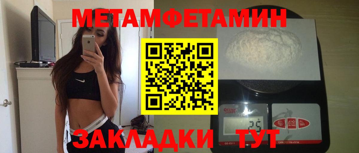 Сертолово  Amphetamine 97%  MEGA ТОР  Вход с VPN  АМФ 