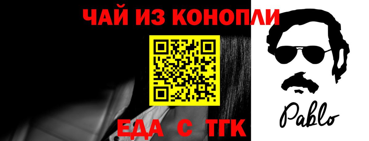 Canna-Cookies марихуана Сертолово