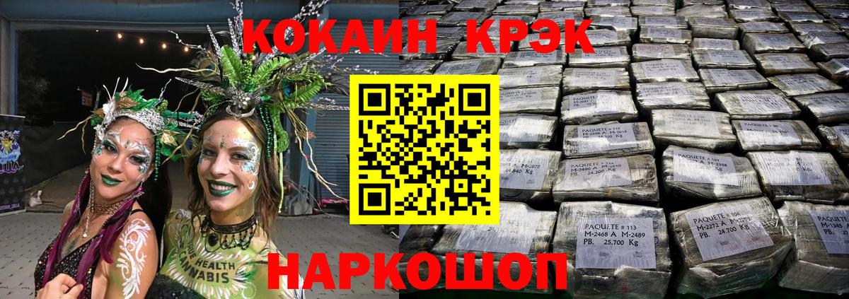 Кокаин 98%  Cocaine FishScale  Кокаин  Вход с VPN  Сертолово 