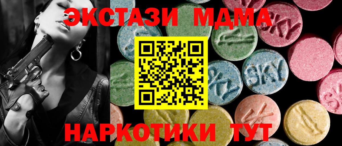 Экстази louis Vuitton Сертолово