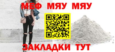 ALPHA PVP Бузулук