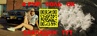 mix Будённовск