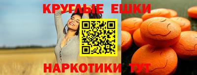 ALPHA PVP Бузулук
