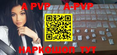 ALPHA PVP Бузулук