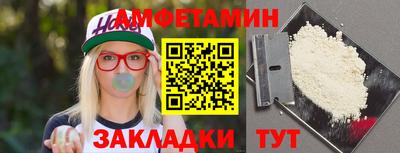 ALPHA PVP Бузулук