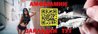 ALPHA PVP Бузулук