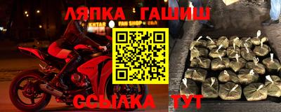 ALPHA PVP Бузулук