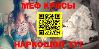 прущие крисы Бугуруслан