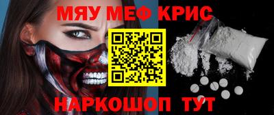 прущие крисы Бугуруслан