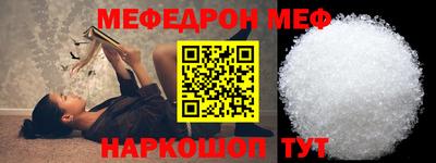 прущие крисы Бугуруслан