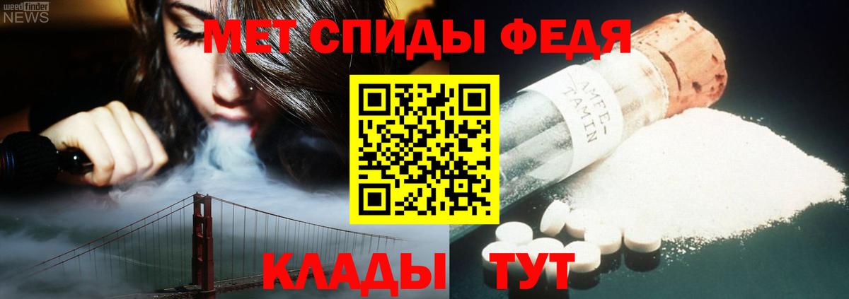 Сертолово  Первитин Декстрометамфетамин 99.9%  Вход с VPN 