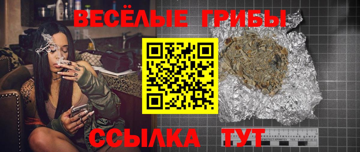 Галлюциногенные грибы Psilocybine cubensis  что такое   Вход с VPN  Сертолово  Псилоцибиновые грибы ЛСД 