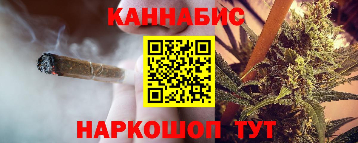 Каннабис AK-47 Сертолово