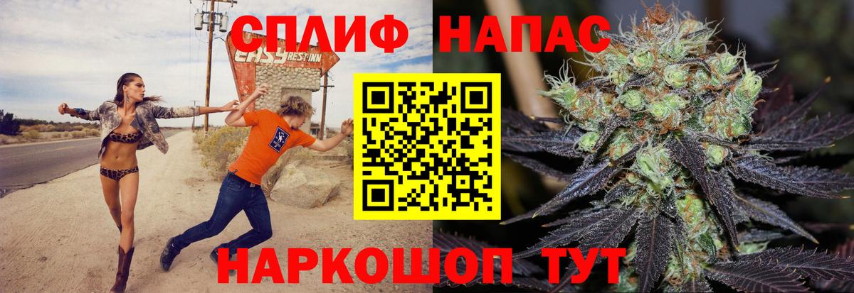 Бошки Шишки конопля  Бошки Шишки AK-47  Конопля OG Kush  Конопля Amnesia  Сертолово  Вход с VPN 